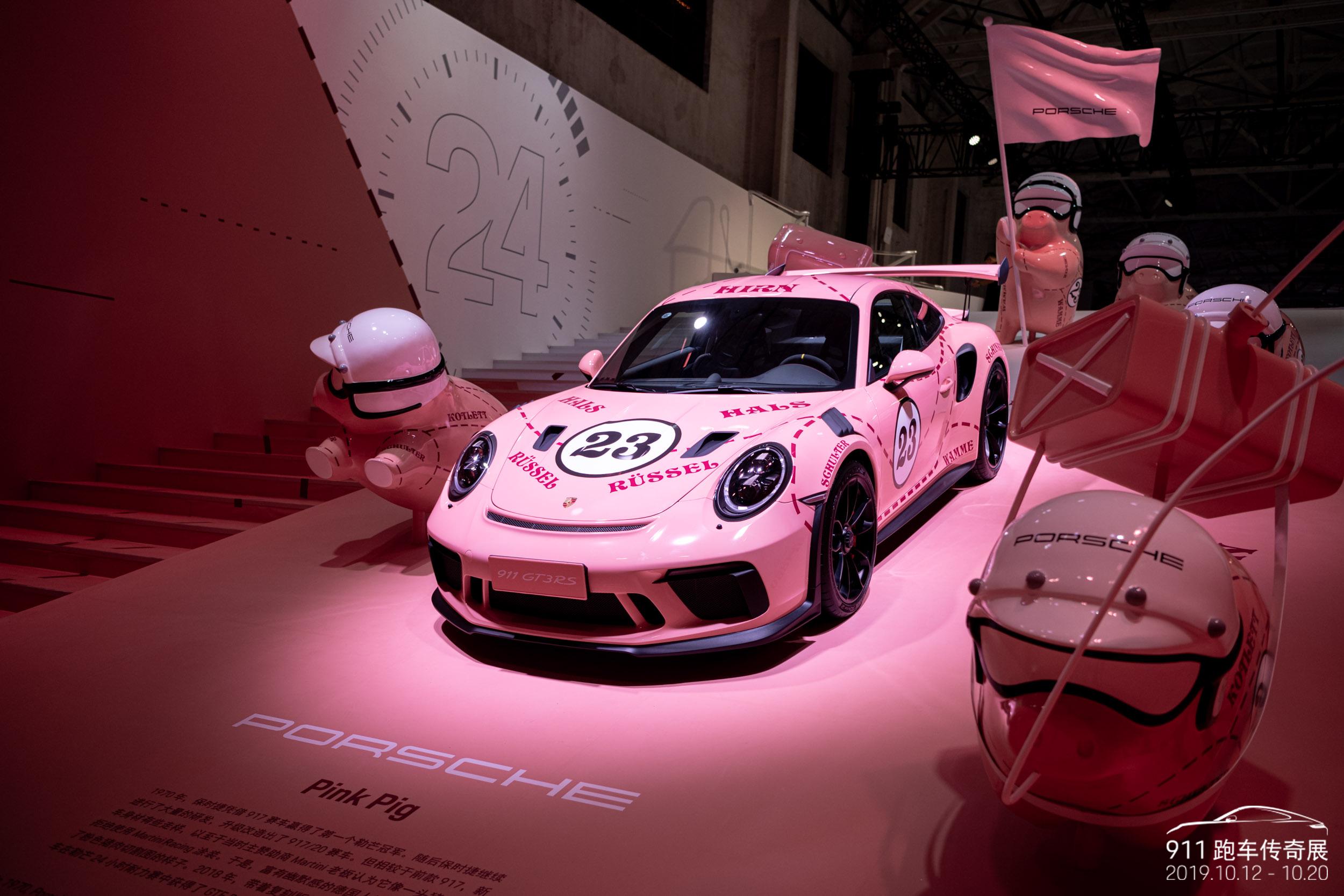在"赛道辉煌"区域,那款经典的掀起保时捷彩色革命的"粉红猪"——1971