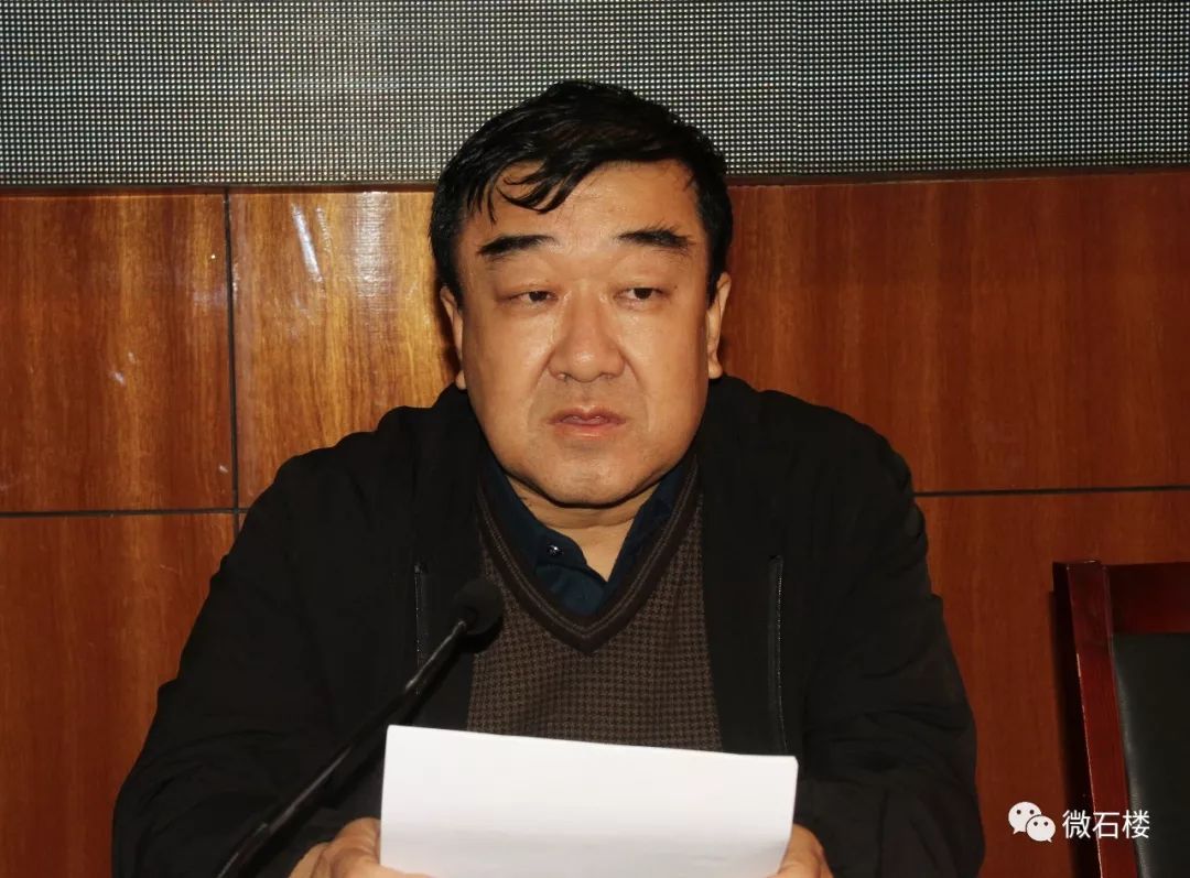 石楼一中,南城中学(回头看) 工作动员会召开_刘永生