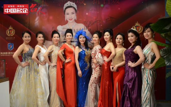 新时代新鹏城新名媛2019国际名媛大赛深圳赛区正式启动