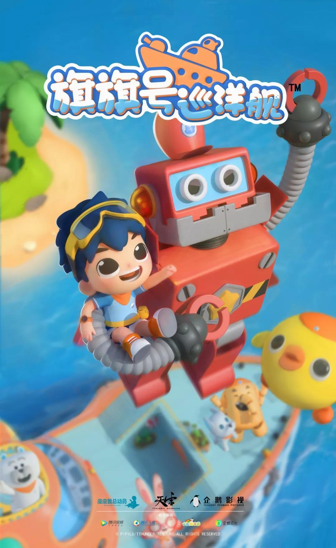 来授权展和我们一起玩耍吧