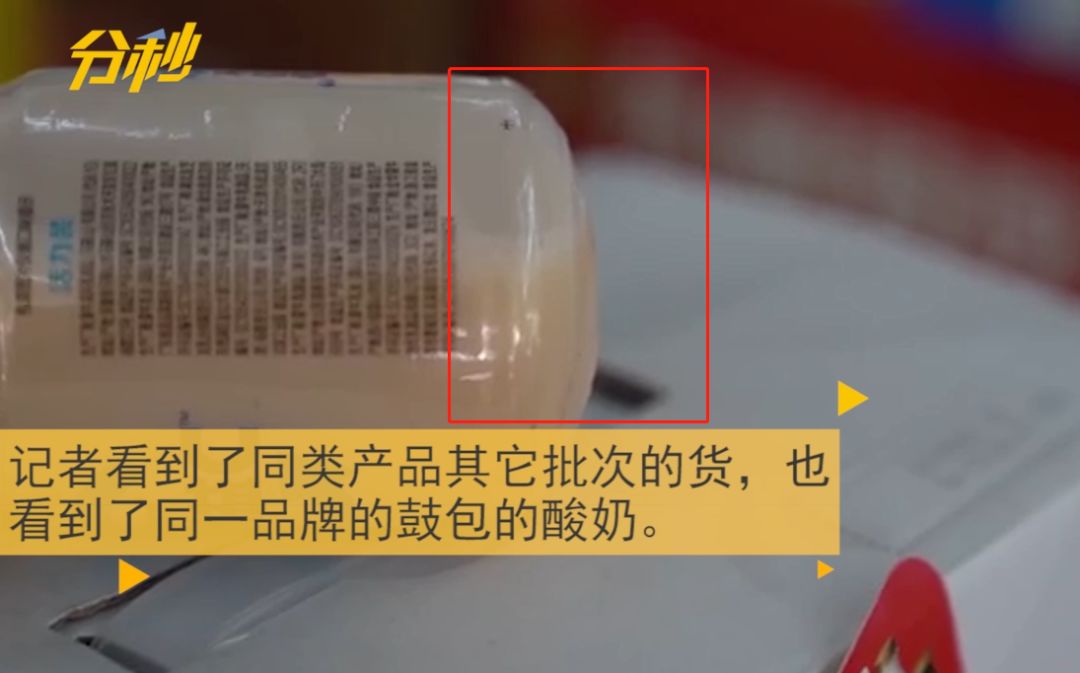 焦点丨千万小心酸奶突然爆炸送奶工眼部被炸伤监控还原现场