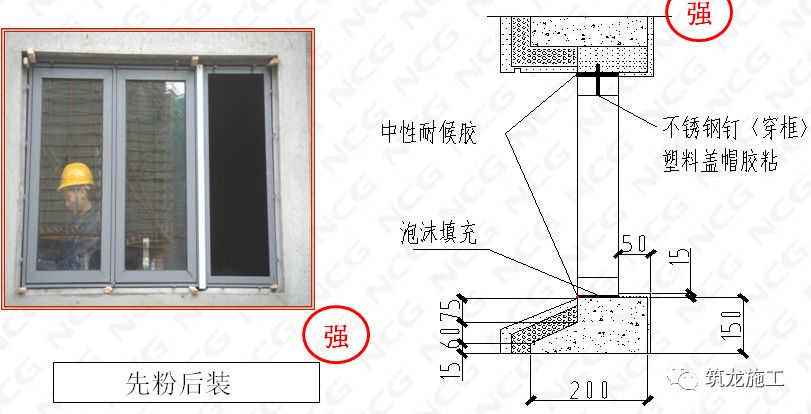 建築與安裝工程全套質量標準化圖集,強制做法及推薦做法!