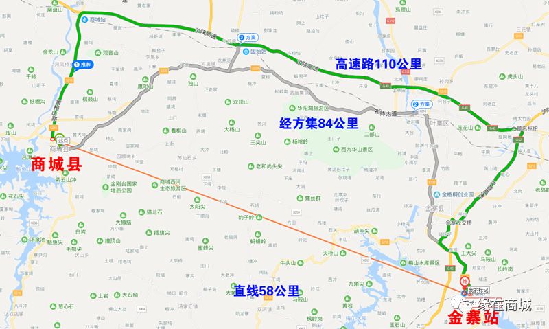 網友建議開通商城縣至金寨高鐵站班車途徑梅山你贊成嗎