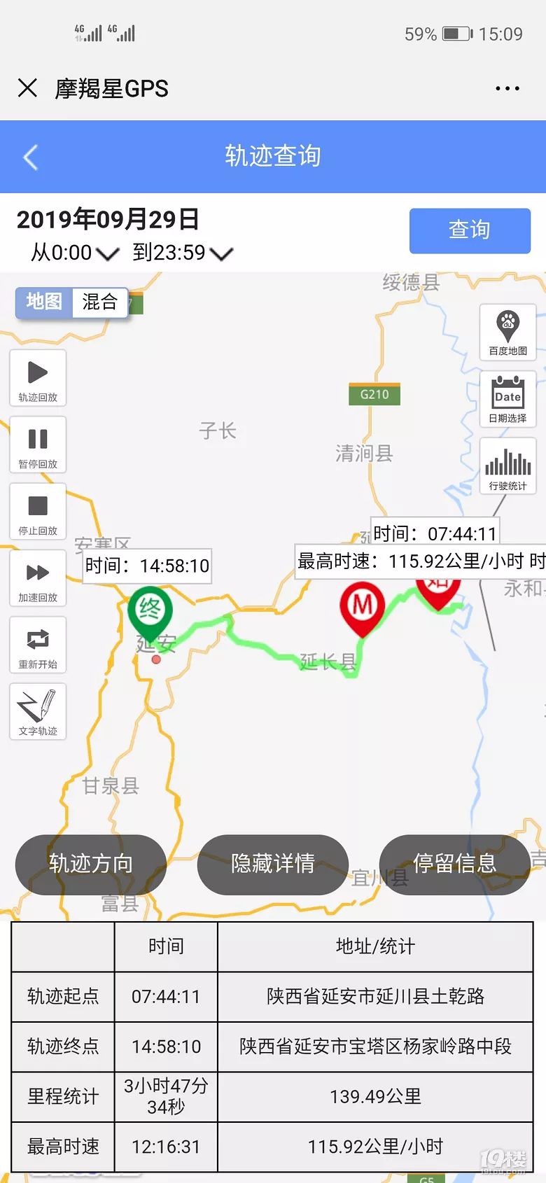 岛礁定位监控：新时代海防的守护者