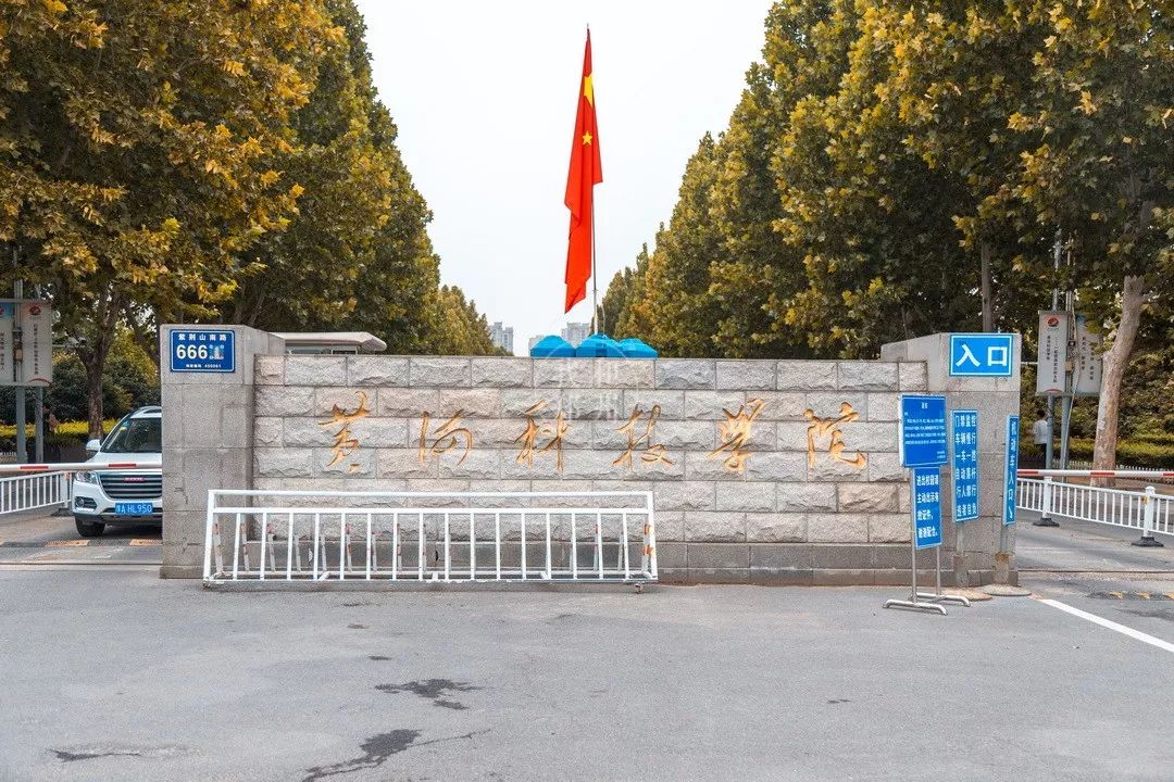 超低调超好吃超便利郑州大v打卡黄科院获万人点赞校友直呼难忘旧时光