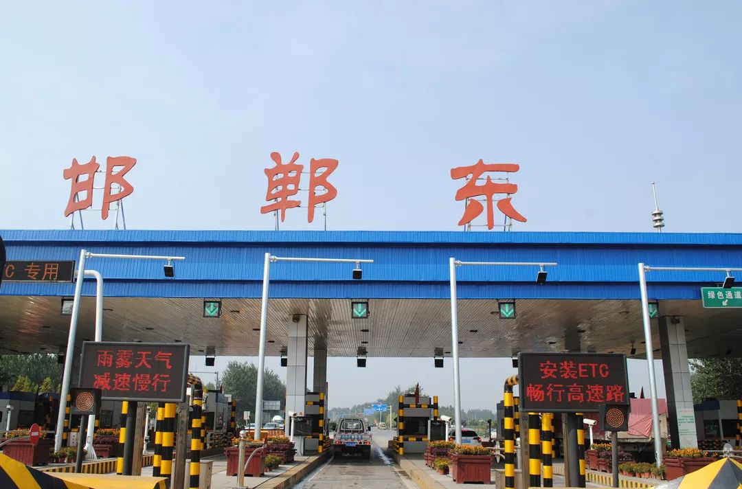 近日,继完成全部50套etc门架安装后,邯郸青兰高速,邯大高速132条车道