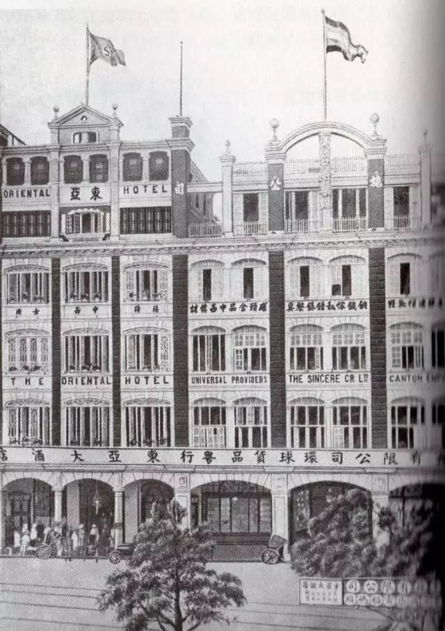 70年前的今天,广州解放!一组老照片带你穿越时空