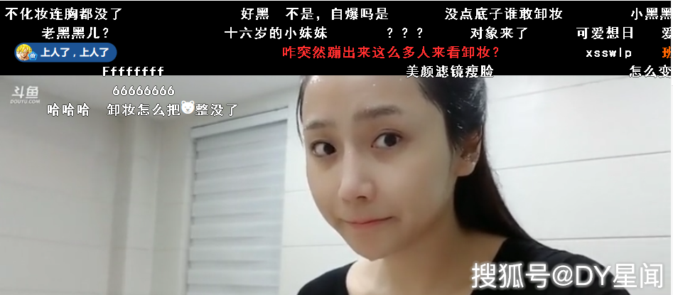 小深深儿素颜