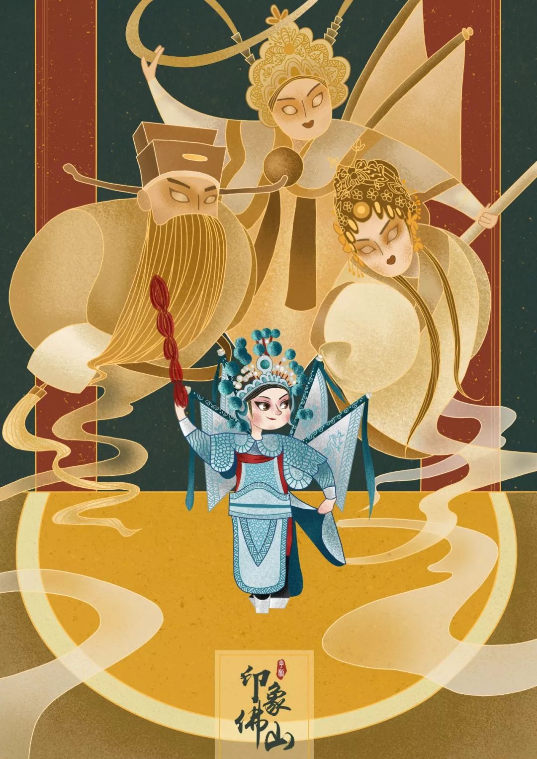 中国元素佛山元素全球插画师作品佛山禅城完美盛宴