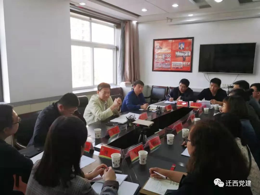 选调生搭建交流平台坚定理想信念迁西县组织召开选调生座谈会