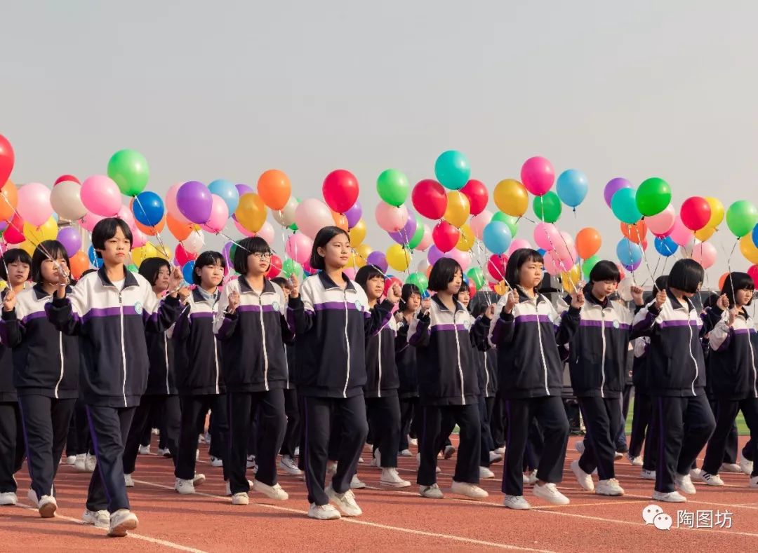 馆陶县首届全民运动会开幕式在陶山中学体育场举行