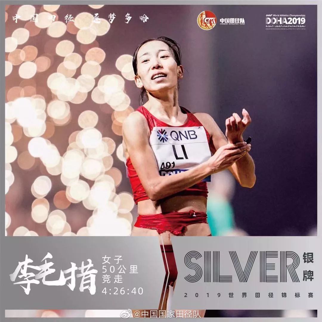 梁瑞,李毛措在最为艰苦的女子50公里竞走比赛中经历