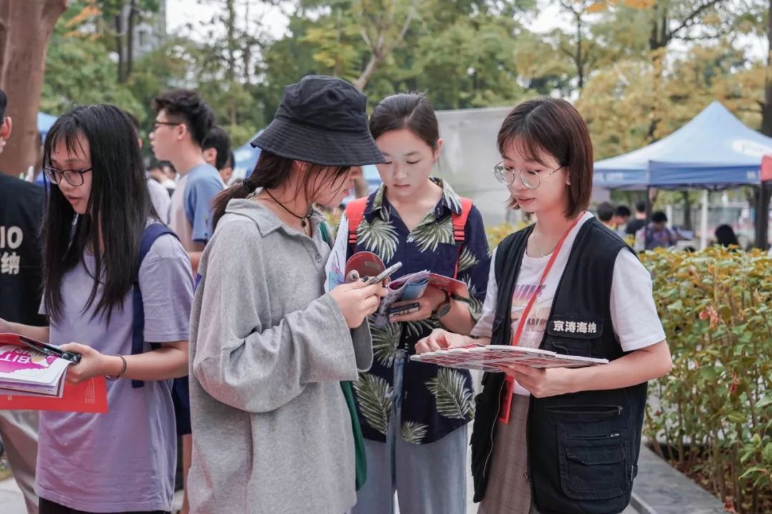 京涛海纳2019纳新今天不要标题只要你