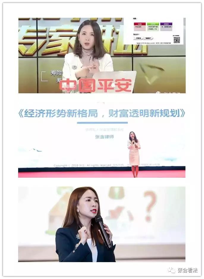 不论是法税培训还是客户沙龙,在张含律师授课后都能取得非常显著的