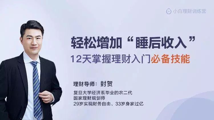 我是封贺,微淼商学院的创始人