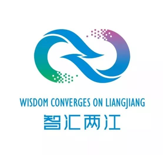 logo投票选你喜爱的智汇两江标识