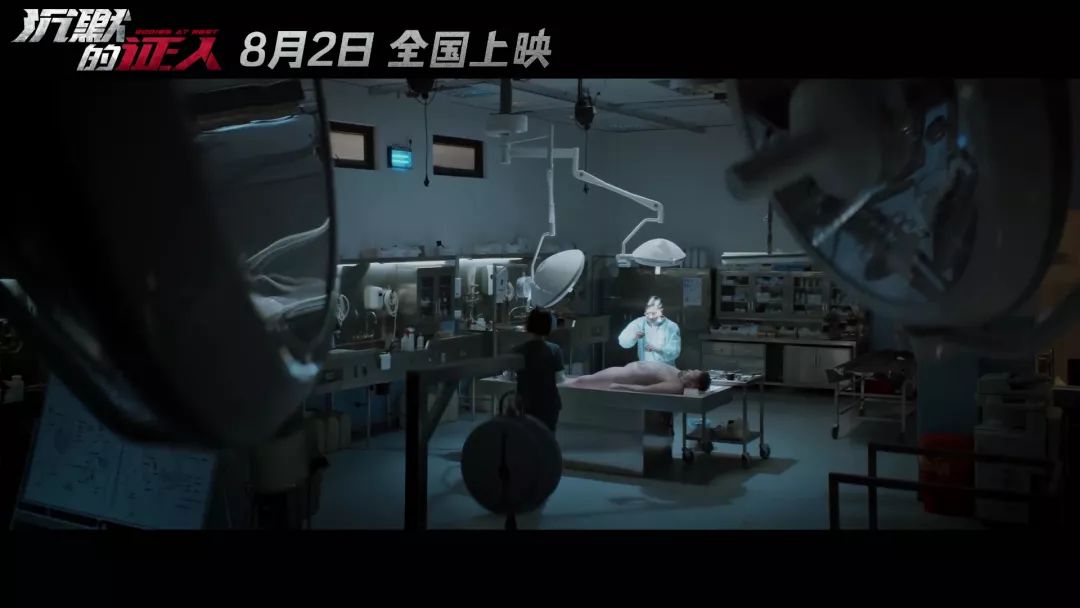 探秘智能法医解剖室高科技设备 造价达百万!-搜狐大视野-搜狐新闻