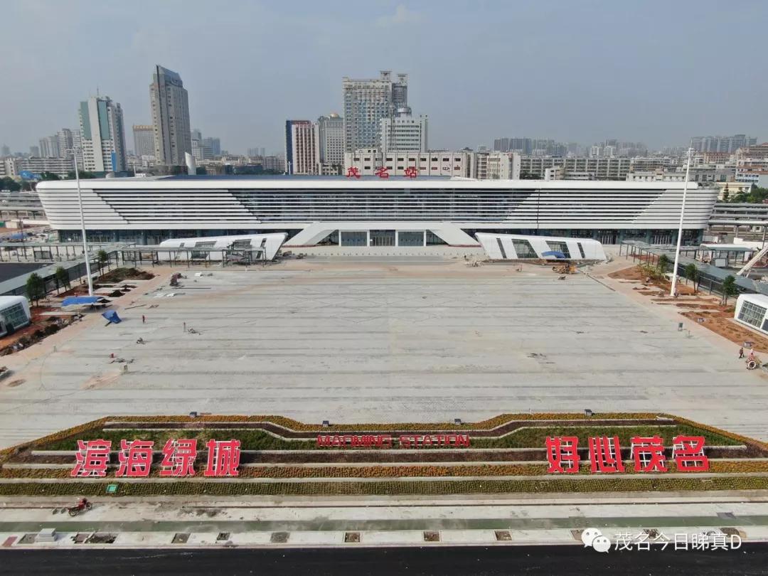 倒计时茂名站南站房最新航拍开车导航停车攻略公交线路来了