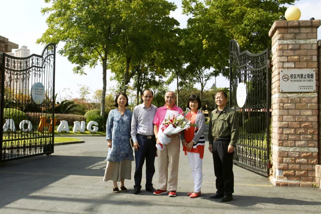 夕阳无限好 人生再逢春 ——曹行小学王惠生同志退休欢送会