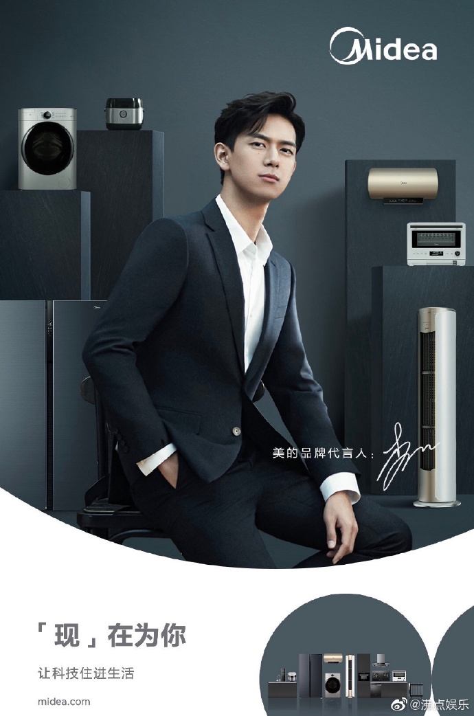 李现新代言海报合集 硬照表现力超绝的现男友_李现官