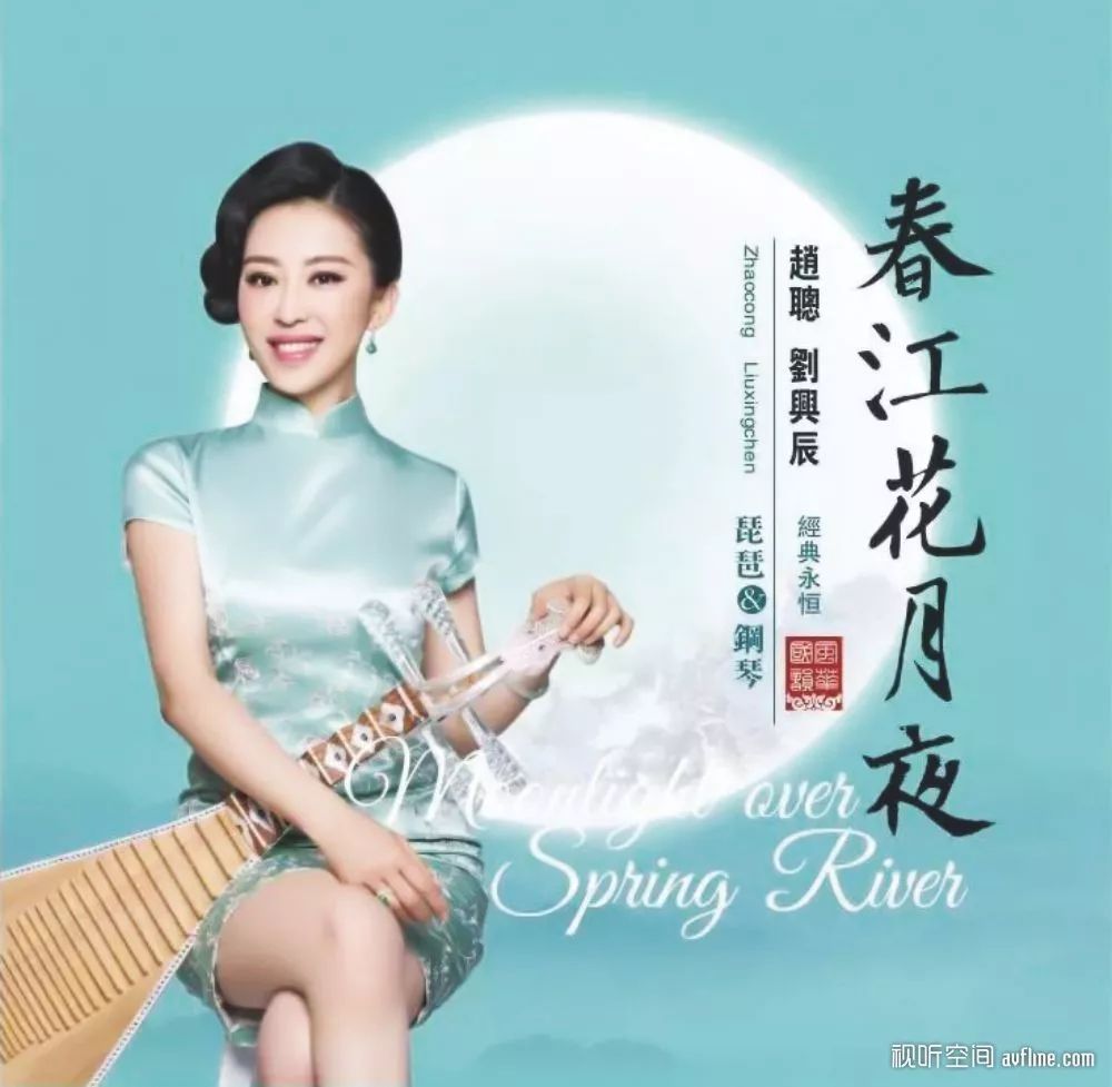 绘声绘色音乐与文学下