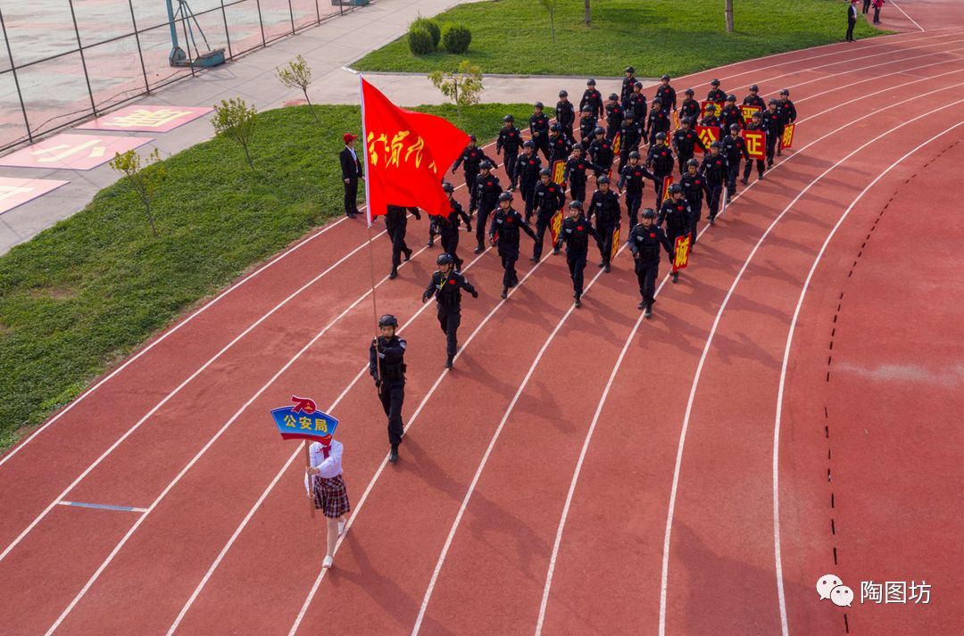 馆陶县首届全民运动会开幕式在陶山中学体育场举行_健身操