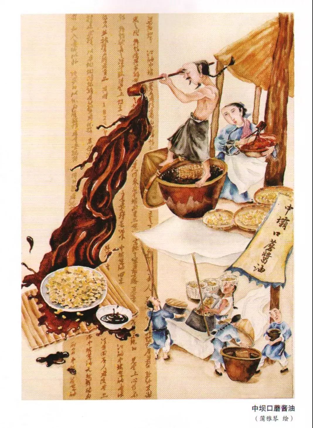 中国古代食物,古代食物美食,古代食物(第5页)_大山谷图库