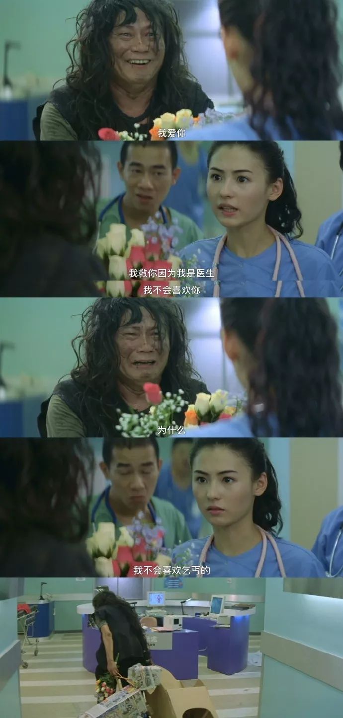 图自《辣手回春》 看完让人又想哭又想笑,不过还好,虽然结果并不圆满