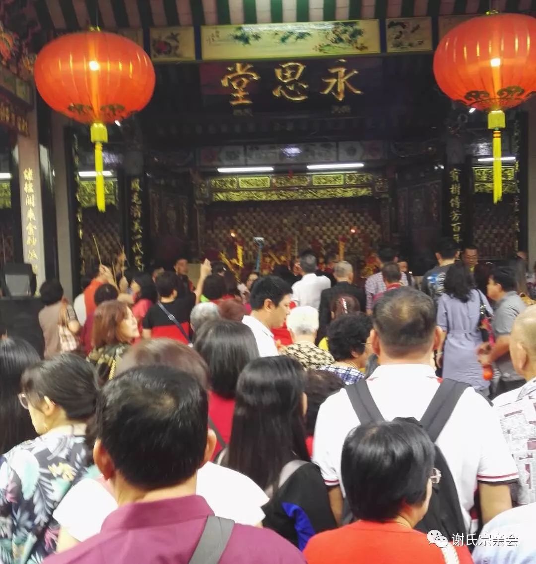 外砂謝氏大宗祠(泰國首富謝國民祖籍地)舉行隆重的祭祖活動_汕頭