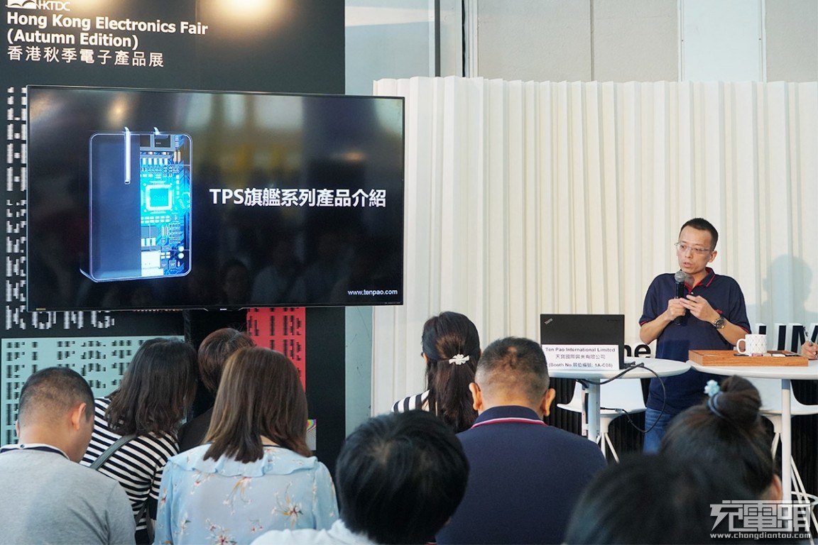 2019年天宝新品发布会:gan,快充,无线充成亮点