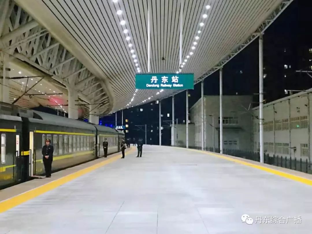 丹东火车站站台图片