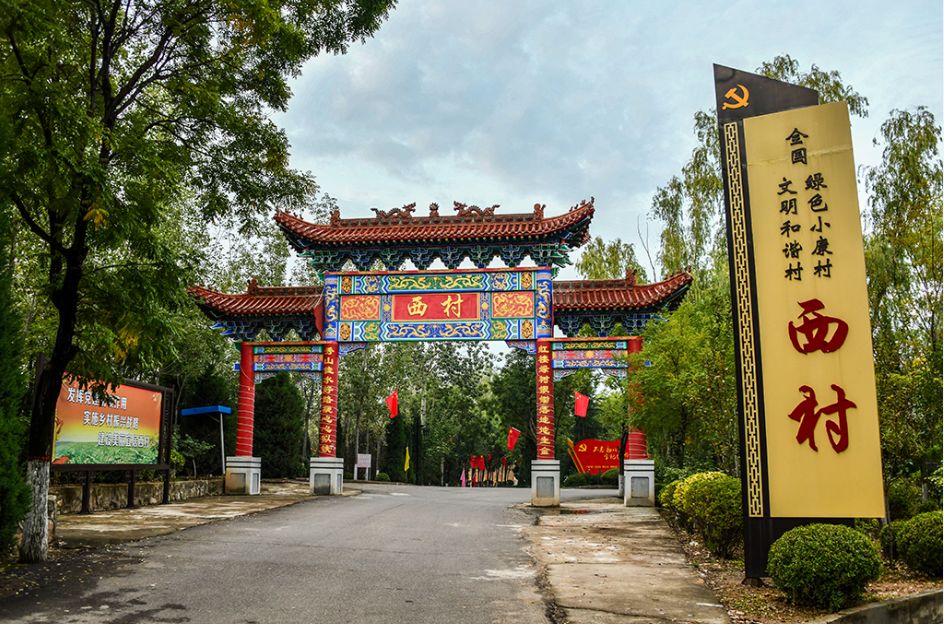 踩线记夏县有多美五十名记者诗作家摄影家书画家旅行社老总带你一起