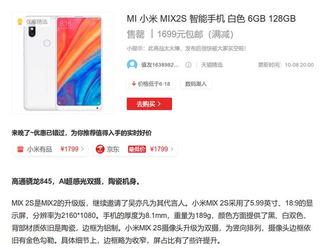 核心配置方面,荣耀note10搭载了麒麟970处理器,集成npu人工智能模块