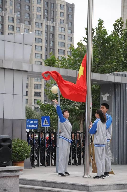 健体育人少年强凝心筑梦国家盛丰台八中举行第24届秋季运动会