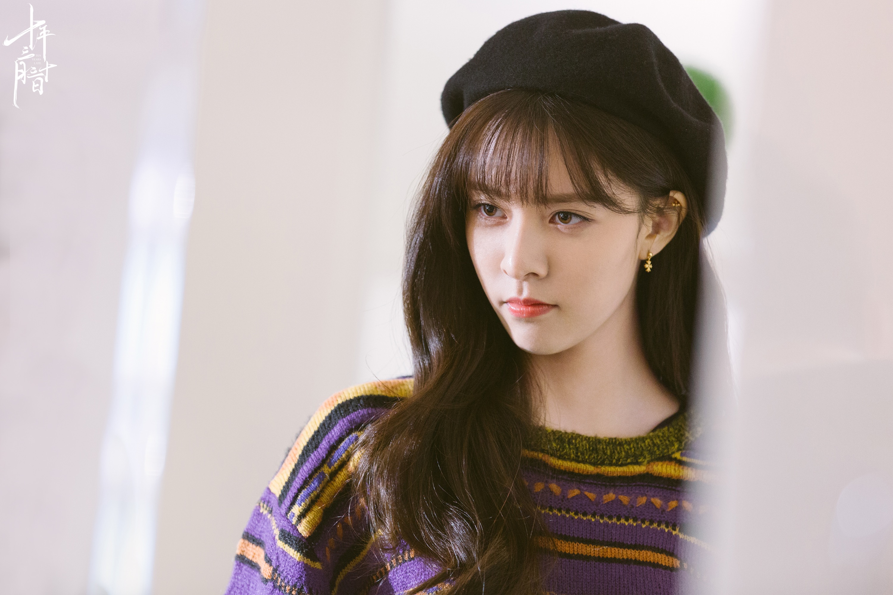 宋妍霏新剧挥泪收官倒追之路花成蜜就