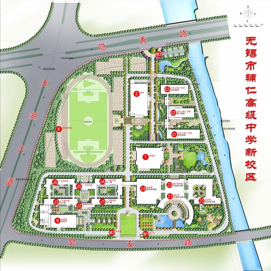 辅仁有约来了来了温儒敏来了