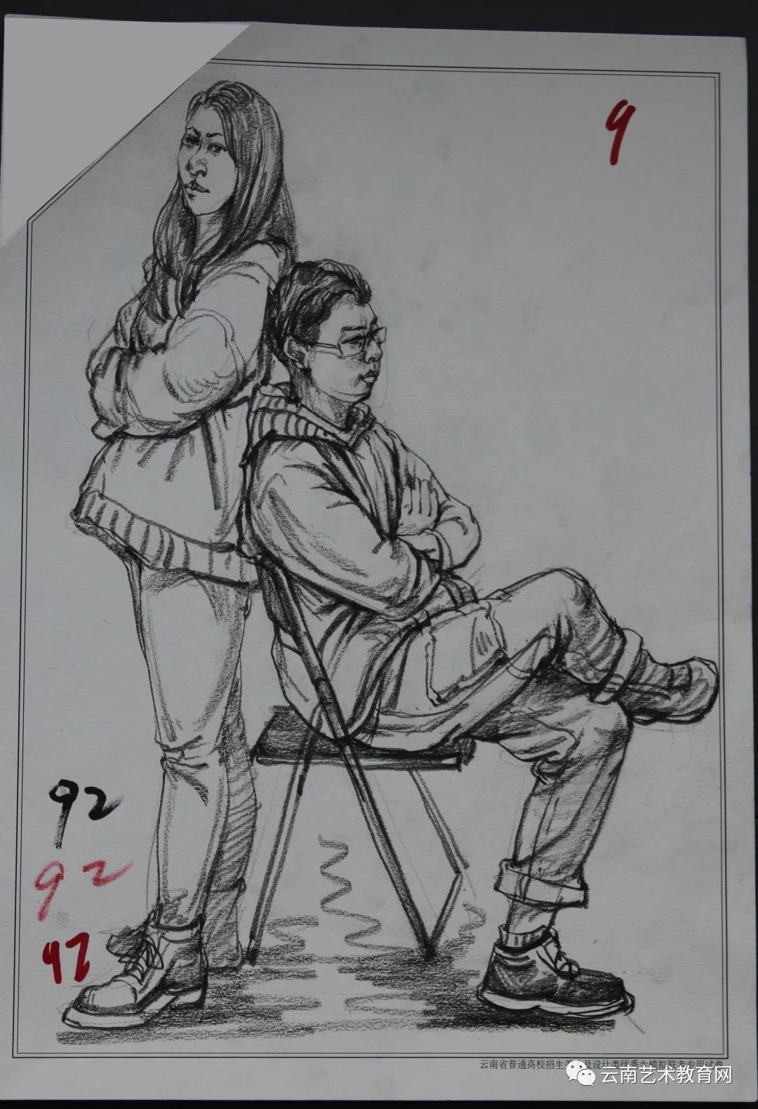 2020届云南省一模高分卷欣赏