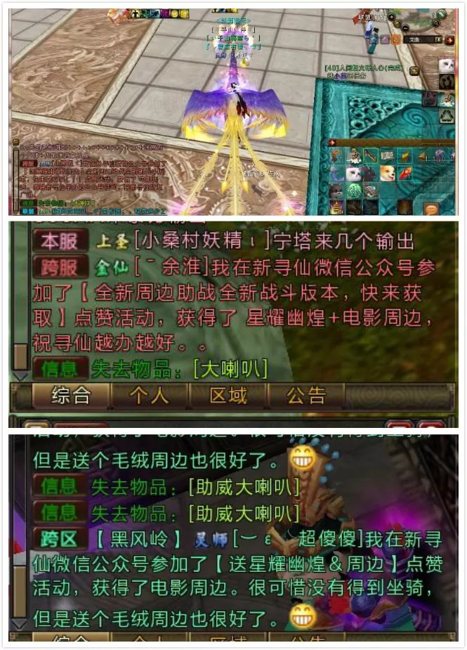 电影毛绒周边大放送,更有特别奖励"星耀幽煌"!