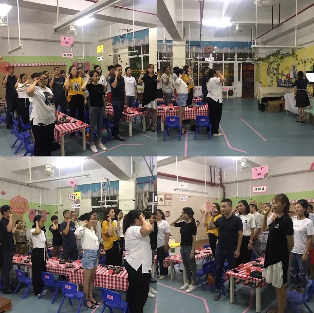 家园携手 共促成长