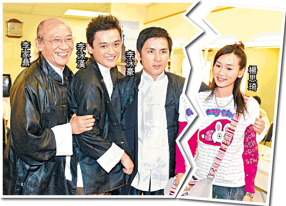 更是未婚怀孕,跟李泳豪玩完.