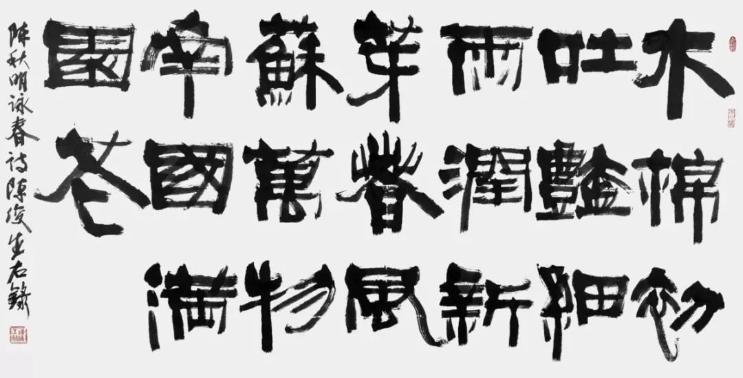 守初心,颂红棉,《岭表雄姿——陈俊生红棉主题摄影书法作品展》我们