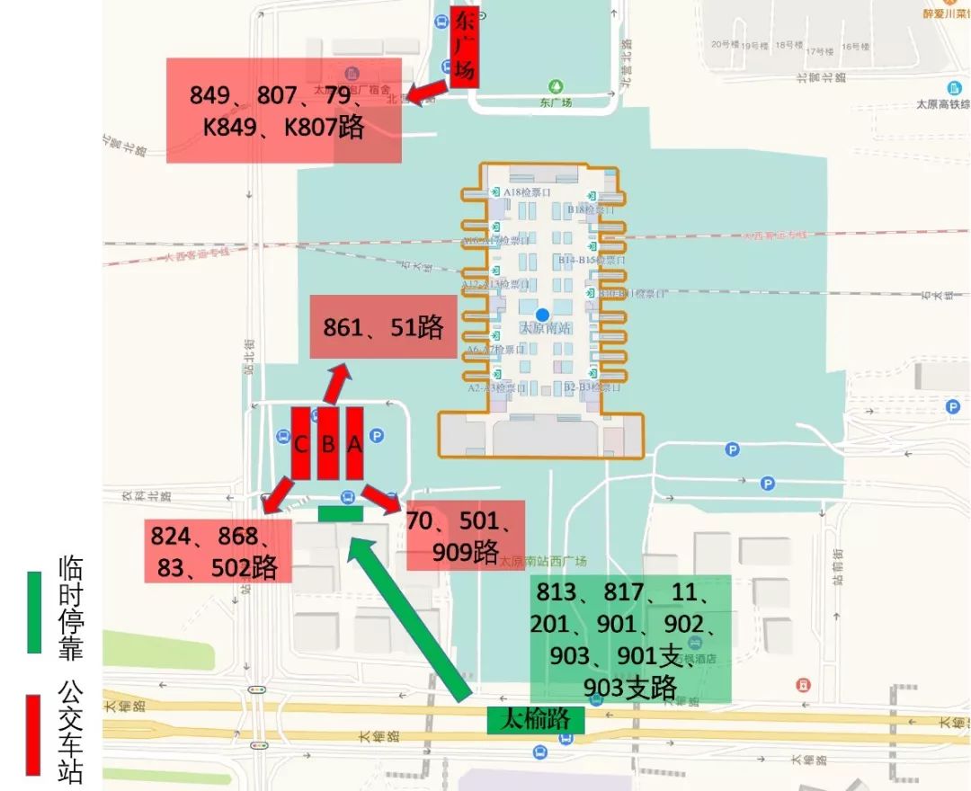 去太原南站注意!23趟公交站点有变!涉及807,901,824等