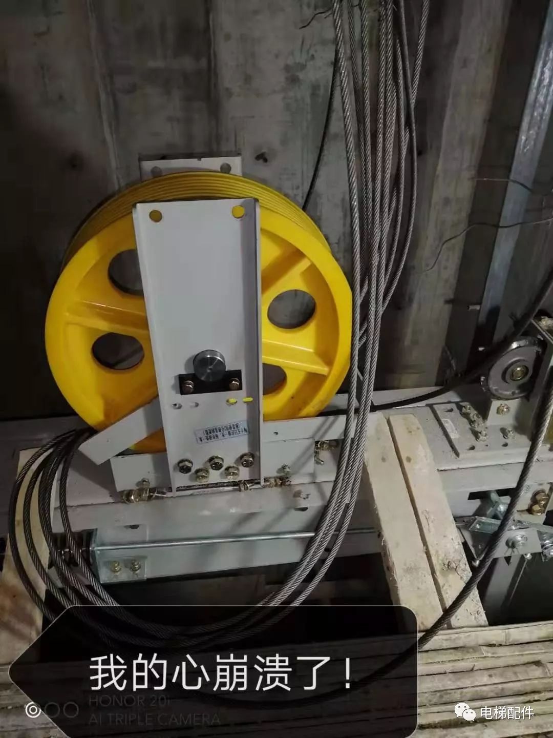 加上导向轮估计得18吨!_电梯