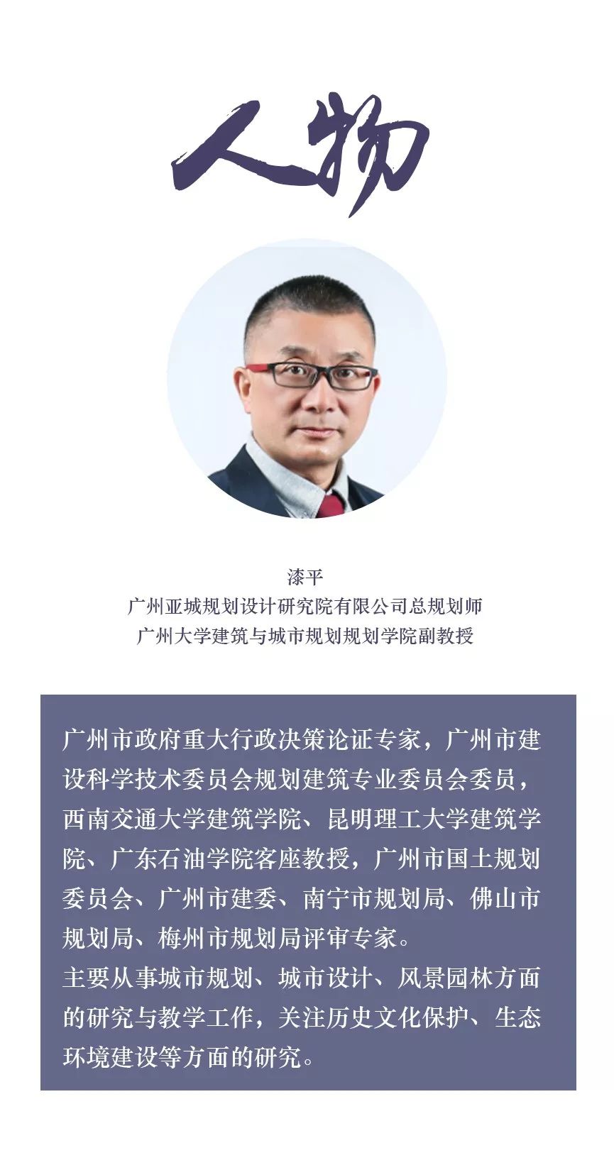 一个城市规划设计师眼里的城市景观照明