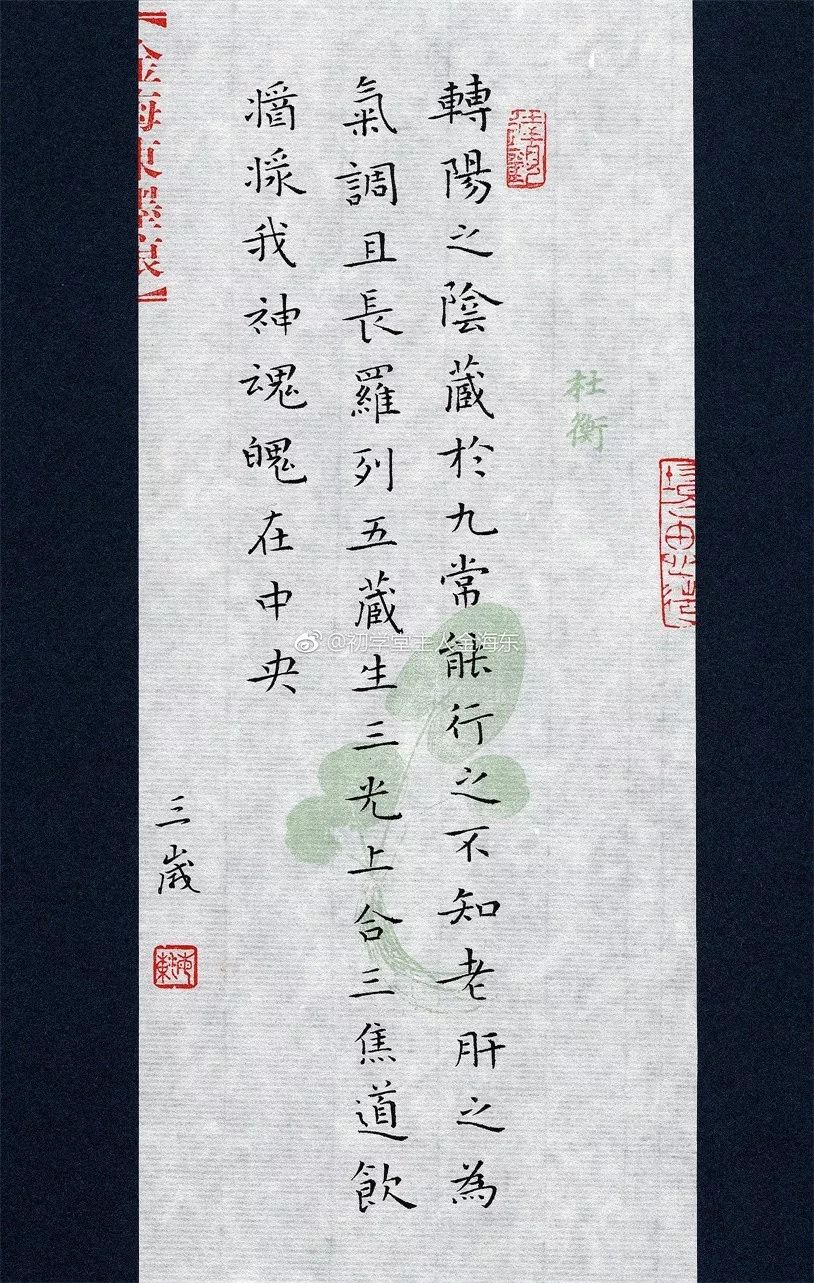 练字课程硬笔魏晋小楷班古拙隽永的绝妙小楷为你的字迹增添一抹古韵