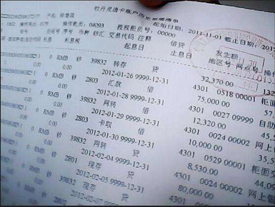 银行流水的影响到底大不大 这是许多人都会问的一个问题，之所以问这样的问题