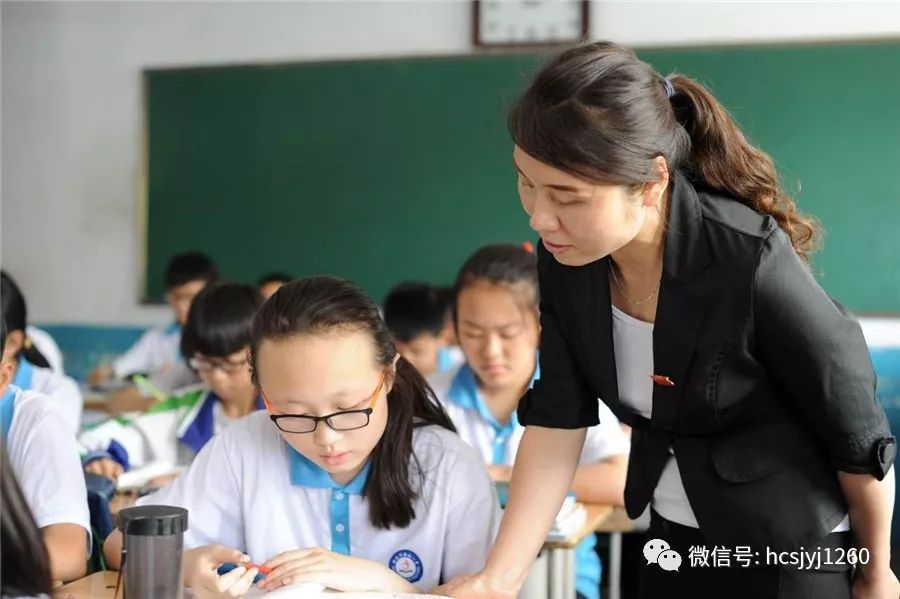 韩城教师李侠荣获全国优秀教师