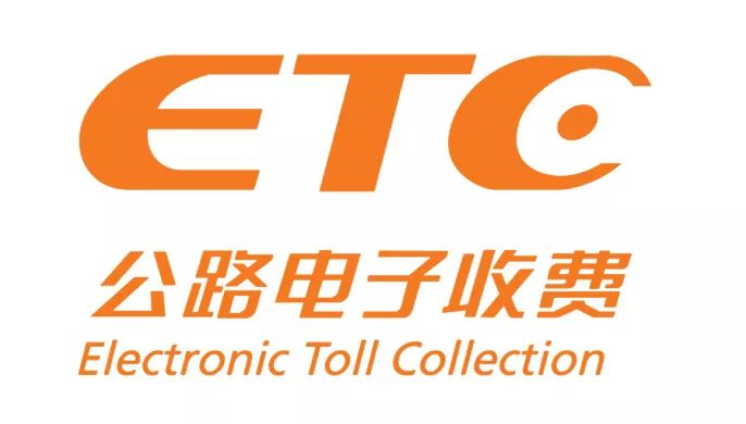 昆明机场高速etc车道本月完成改造