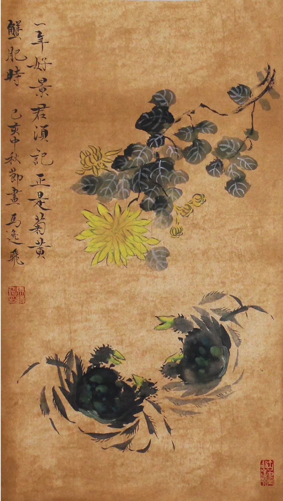 【899期】【吉祥拍卖】徐山河--黄长征--周峻杰--赵忠祥--马逸飞.