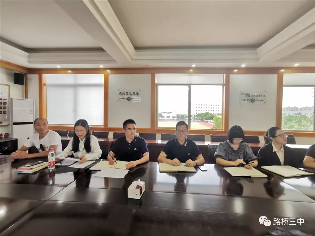 戴晓波校长,张雪琴副校长,陈灵兵副校长及5位中层行政领导和12位教学